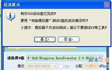 如何制作U盘启动?制作U盘启动的具体步骤详解