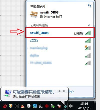 联想智能云路由怎么设置？联想newifi智能云路由设置使用教程图文介绍