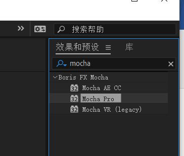 AE插件mocha2020怎么安装激活? mocha2020下载安装技巧