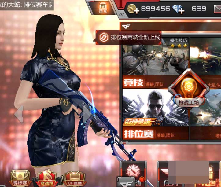 腾讯手游助手录屏功能在哪?腾讯手游助手怎么录制游戏视频?