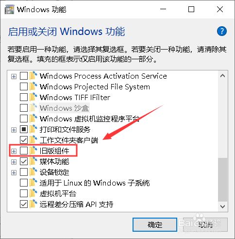 Win10玩吃鸡游戏时电脑花屏怎么解决   解决Win10玩吃鸡游戏时电脑花屏问题