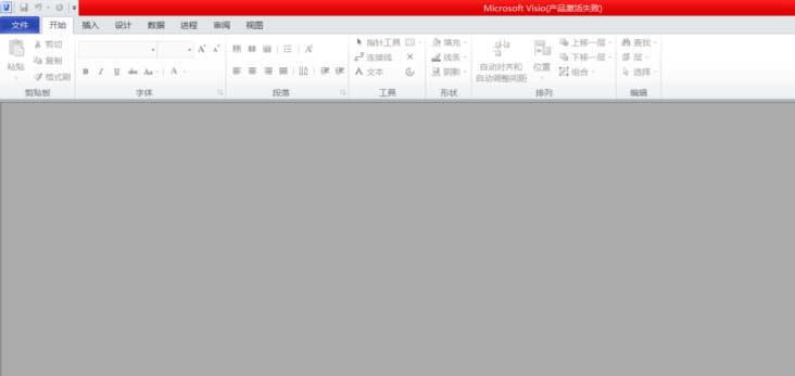 Visio2010怎么绘制工厂布局平面图?