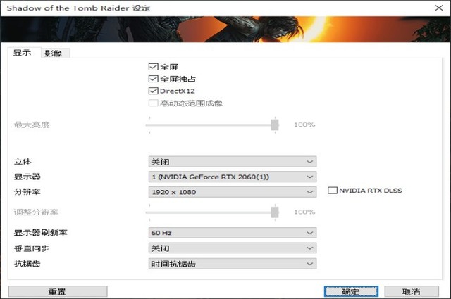 惠普暗影精灵4 Pro性能如何 惠普暗影精灵4 Pro RTX2060显卡游戏本图文评测