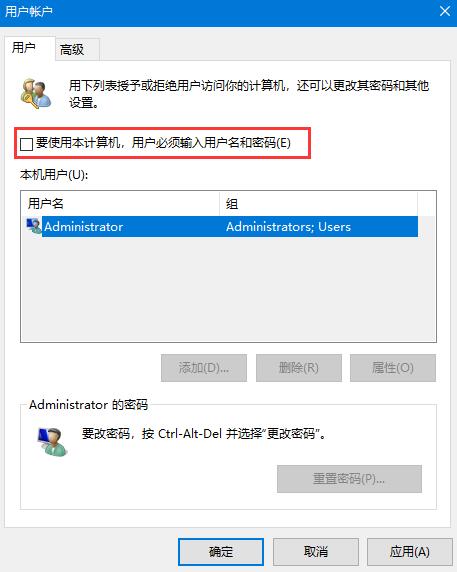 Win10系统如何取消开机密码？Win10取消开机密码的方法