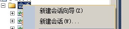 Sql Server 2012的扩展事件详细使用图文教程