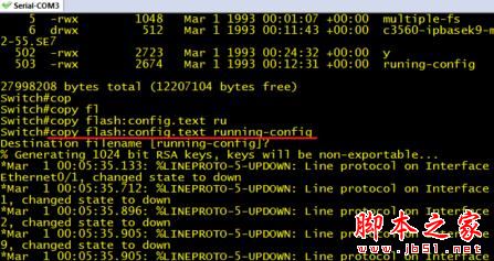 cisco思科交换机清除密码的详细教程