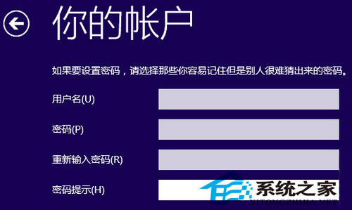 Win10系统创建本地账户在哪里创建本地账户的具体步骤