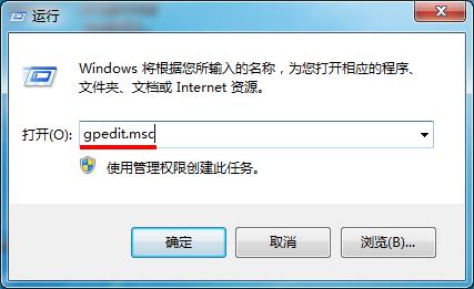 win7怎么不显示系统磁盘分区?win7隐藏磁盘分区