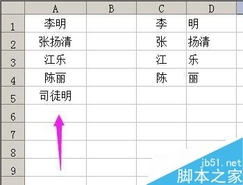 在excel表格中如何把姓和名字分成2列?
