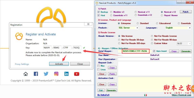 sql server管理工具Navicat for sql server 12安装及激活教程(附注册机)