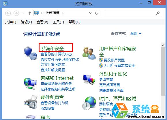 如何来禁用win8.1系统生成错误报告关闭Windows错误报告