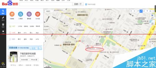 百度地图怎么测量自定义路线距离？