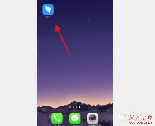 钉钉创建团队后如何再加入其它团队？