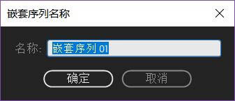 pr音频合并后怎么导入Audition里编辑?