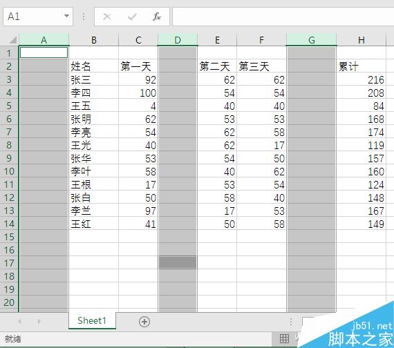 在excel中巧用F5解决表格问题