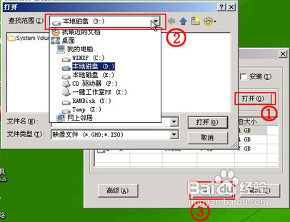 怎么用U盘装系统 一键u盘装系统使用图文教程