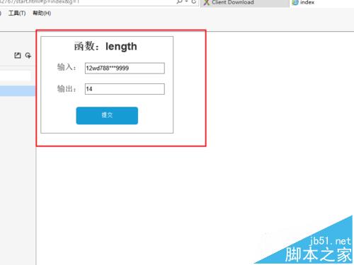 axure中怎么使用字符串函数?