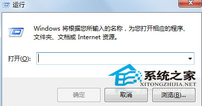 Win7提示windows可能没有合适的权限访问文件