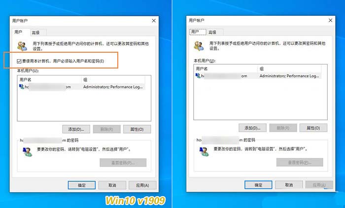 Win10 2004版自动登录功能不见了怎么重新显示?