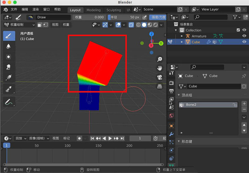 blender2.9不用套索怎么绑定骨骼? blender骨骼绑定技巧