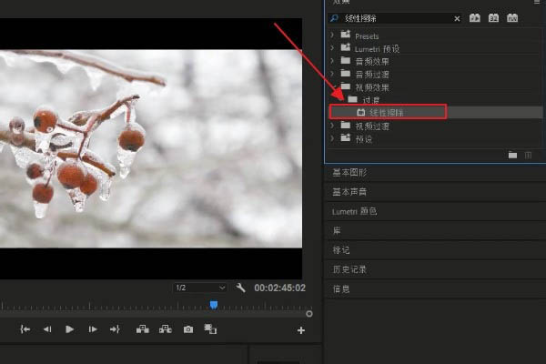 pr怎么制作视频对比效果? pr视频颜色差的制作方法