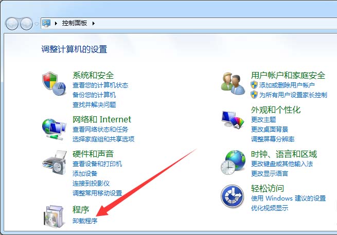 笔记本桌面怎么添加时钟小工具?