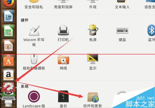 ubuntu14.10升级ubuntu15.04的详细教程