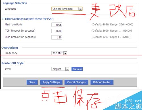 DD-WRT路由器怎么桥接？
