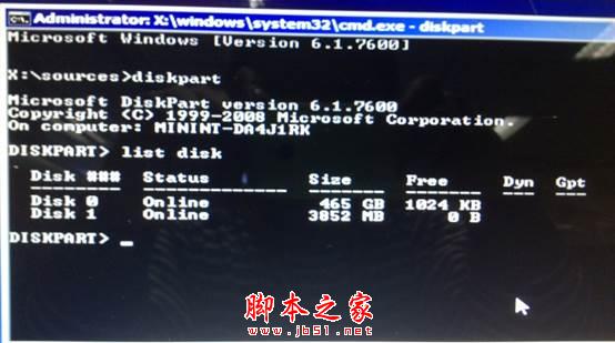 如何将GPT转MBR分区格式图文教程