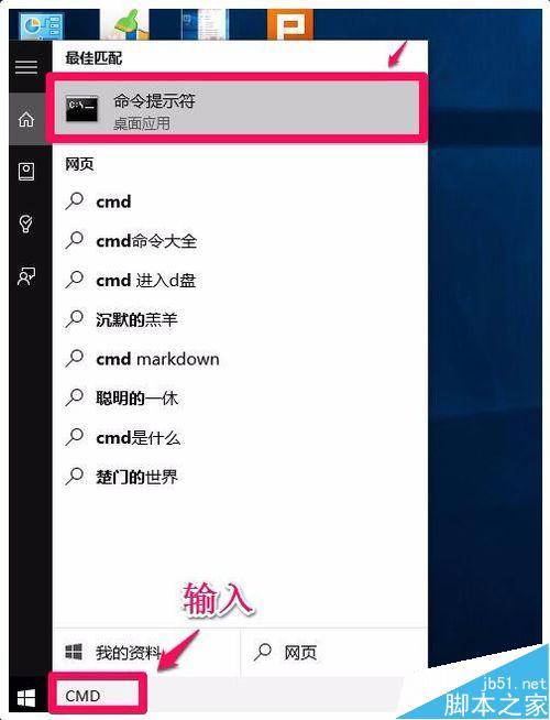 Win10文件检查器怎么检查修复系统的受损文件?
