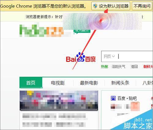 怎么取消qq浏览器默认打开qq聊天记录中的网页?