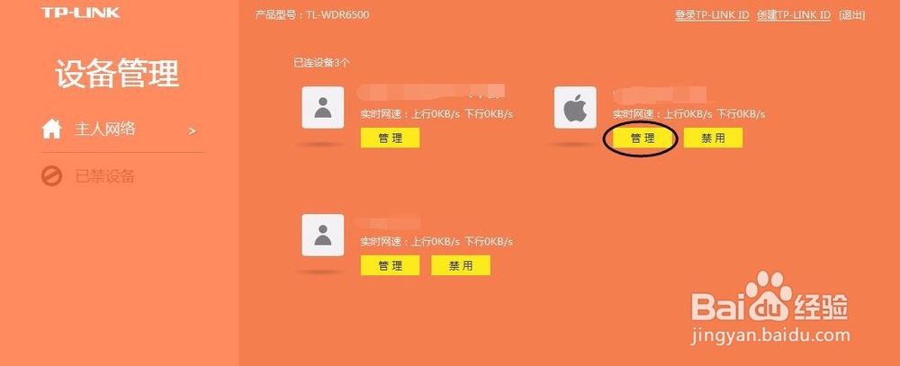 如何设置路由器上网和断网时间？路由器设置自动断线联网时间段的方法