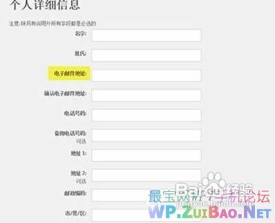 诺基亚Lumia 800官方越狱教程,Lumia 800越狱教程