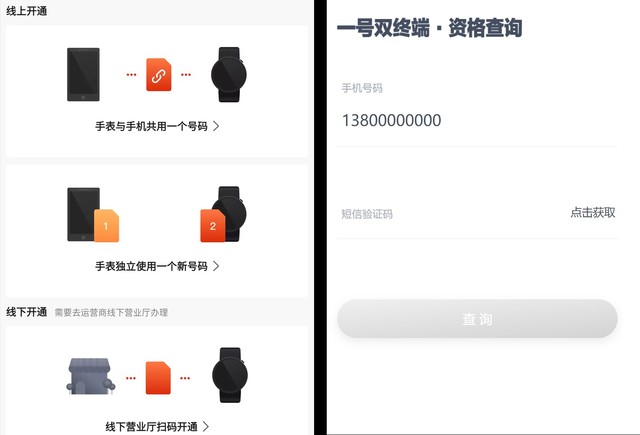 Amazfit GTR 2 eSIM手表怎么样 Amazfit GTR 2 eSIM详细评测