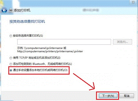 win8怎么安装打印机驱动