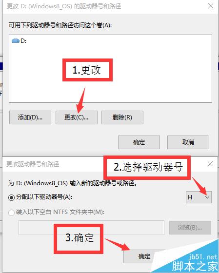 傻瓜式操作:Win8.1+Win10双系统安装全程图文讲解