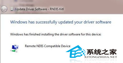 Win7安装远端网络驱动接口协议RNDIS驱动的最好方法