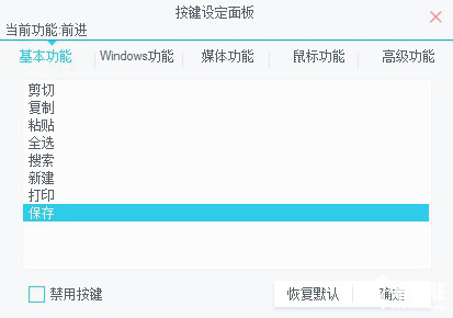 四台电脑之间轻松切换毫无压力 雷柏MT550三模无线光学鼠标深度评测