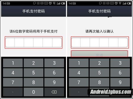 手机支付宝钱包怎么设置支付密码?