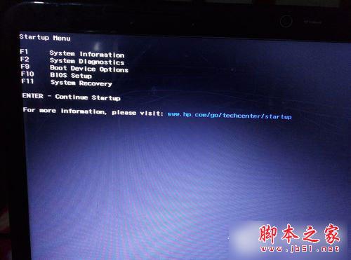 惠普笔记本重装Win7系统图文教程