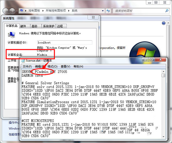 CST Studio Suite2015安装及破解详细图文教程