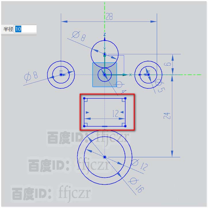 UG12.0怎么创建接双耳零件模型?