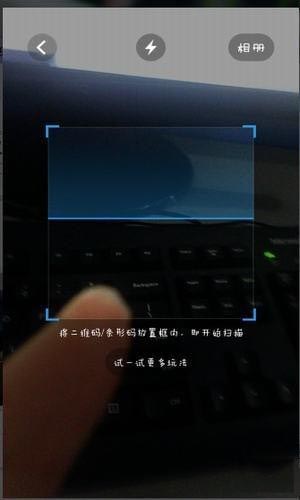 uc浏览器怎么扫码 uc浏览器扫码教程