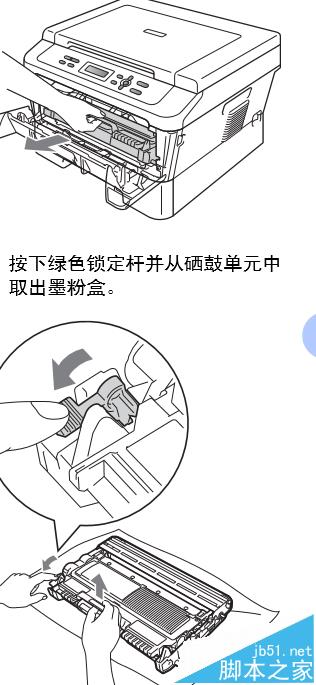 打印机打印模糊该怎么办? 打印机解决打印模糊的教程