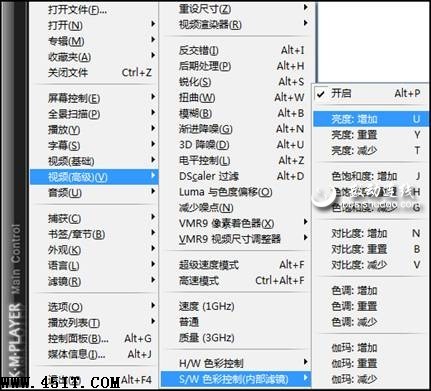 笔记本液晶屏亮度我说了算