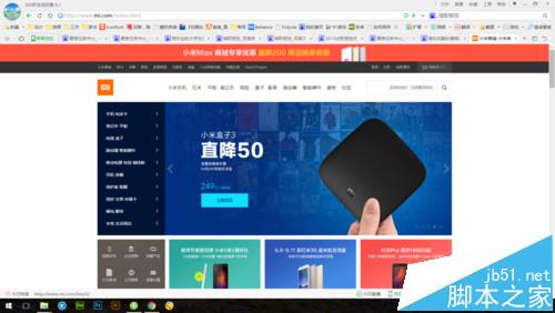 小米退货运费如何报销? 小米快递报销的领取方法
