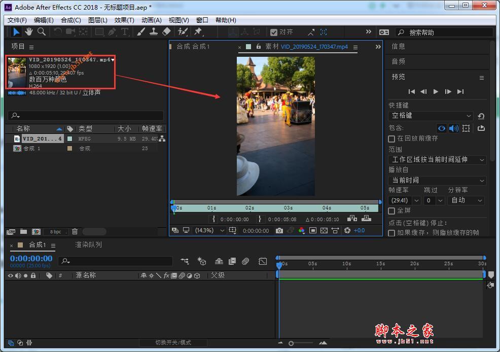 红巨星特效插件套装Red Giant VFX Suite中/英安装激活详细教程(附下载)