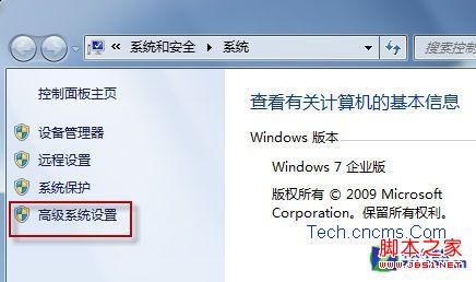 win7任务栏缩略图效果找回方法