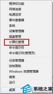 使用Win8.1 Administrator管理员账户登录的诀窍