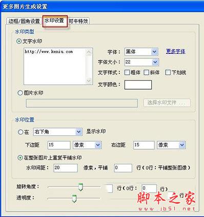 可牛影像怎么批量美化照片?可牛影像批量美化照片教程